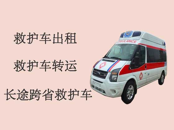 唐山救护车出租-长途跨省救护车